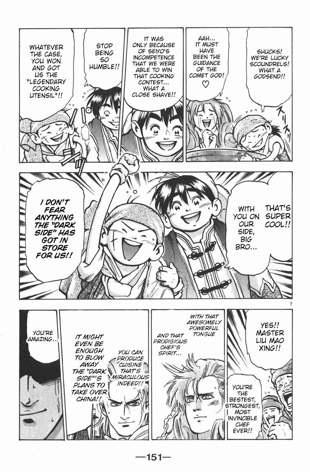 Page 7 Chapter 59 Shin Cooking Master Boy!
