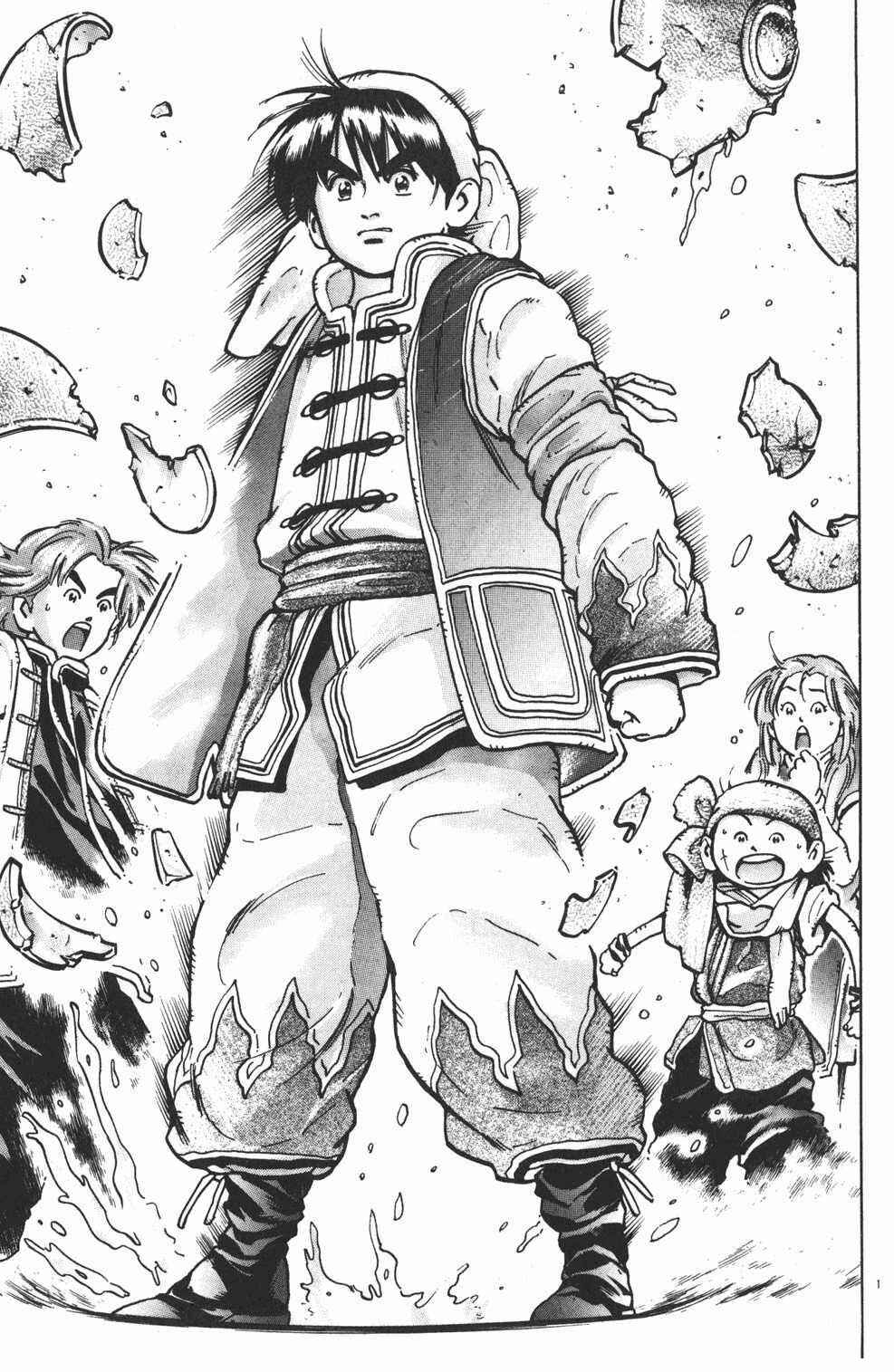 Page 10 Chapter 42 Shin Cooking Master Boy!