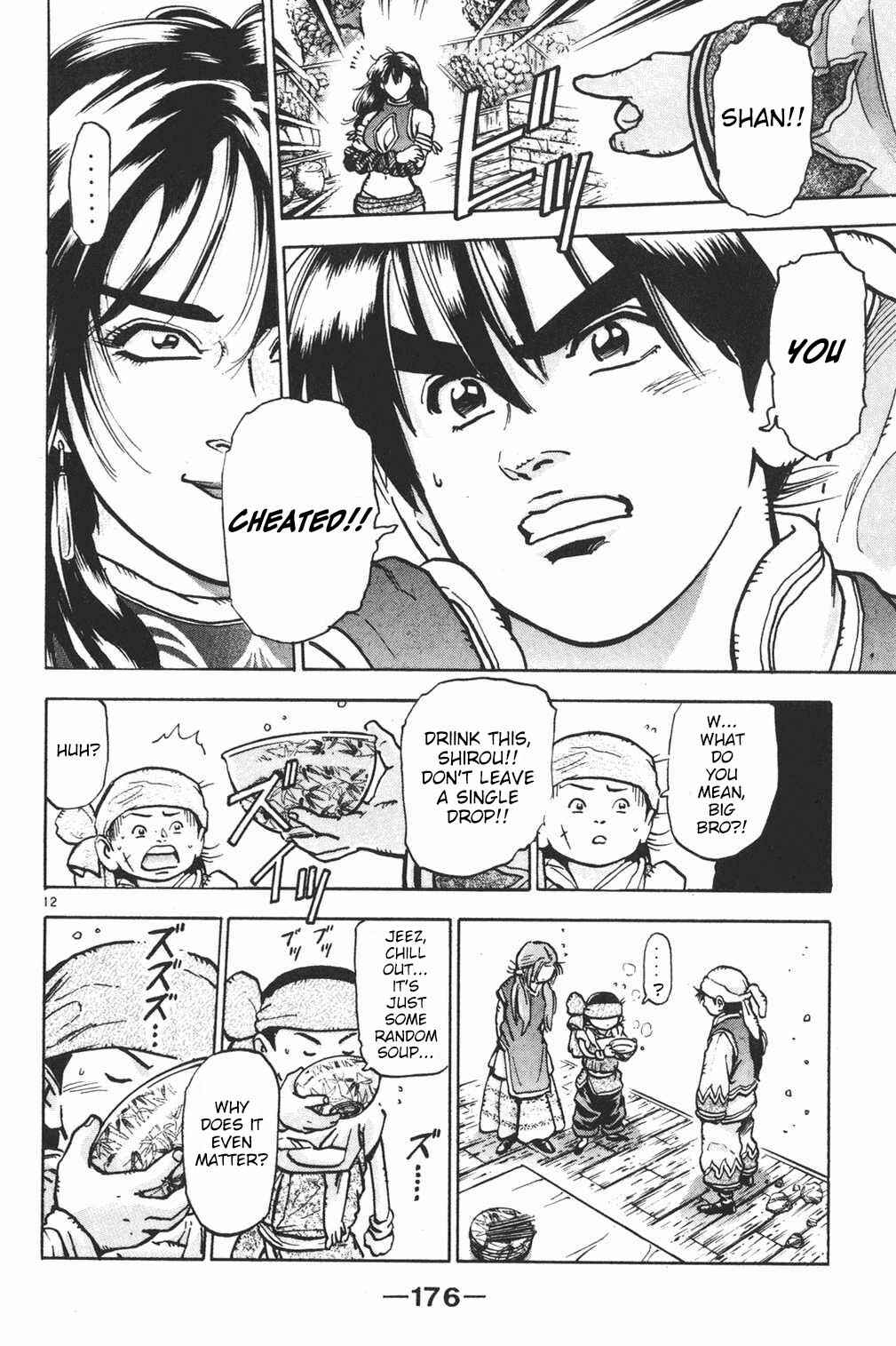Page 11 Chapter 42 Shin Cooking Master Boy!