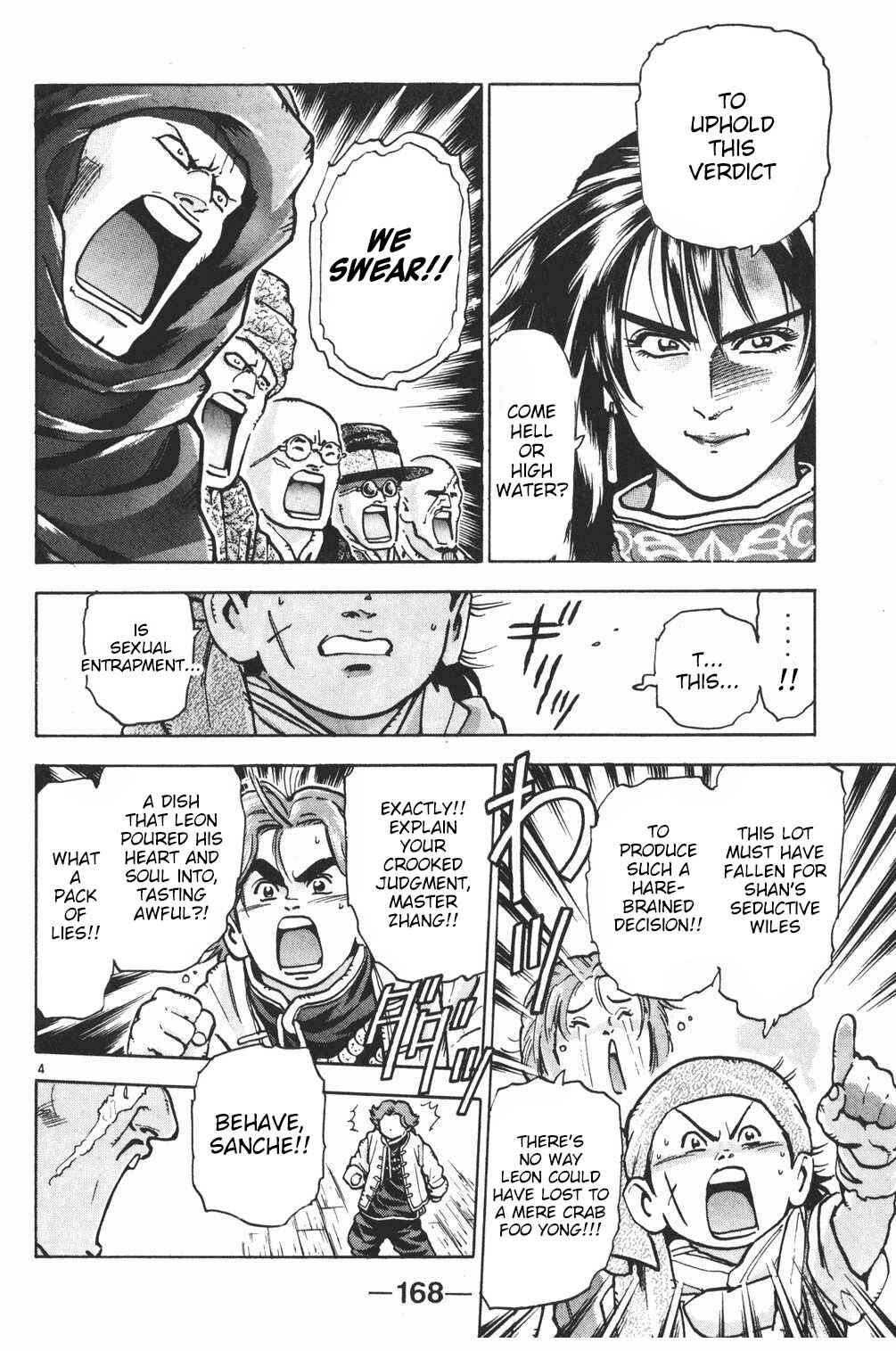 Page 4 Chapter 42 Shin Cooking Master Boy!
