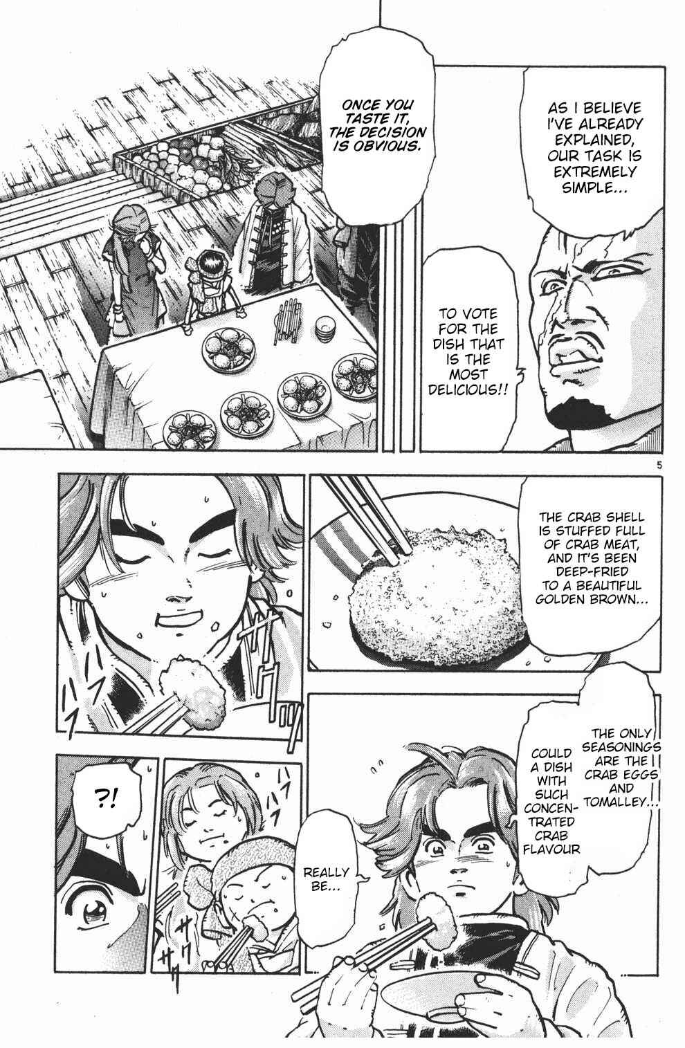 Page 5 Chapter 42 Shin Cooking Master Boy!