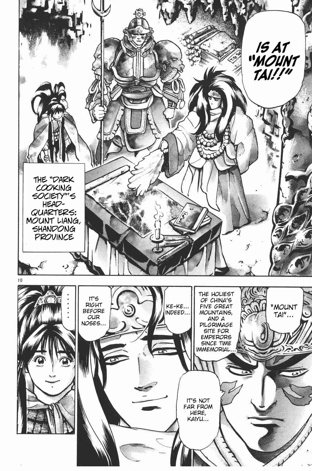 Page 10 Chapter 86 Shin Cooking Master Boy!