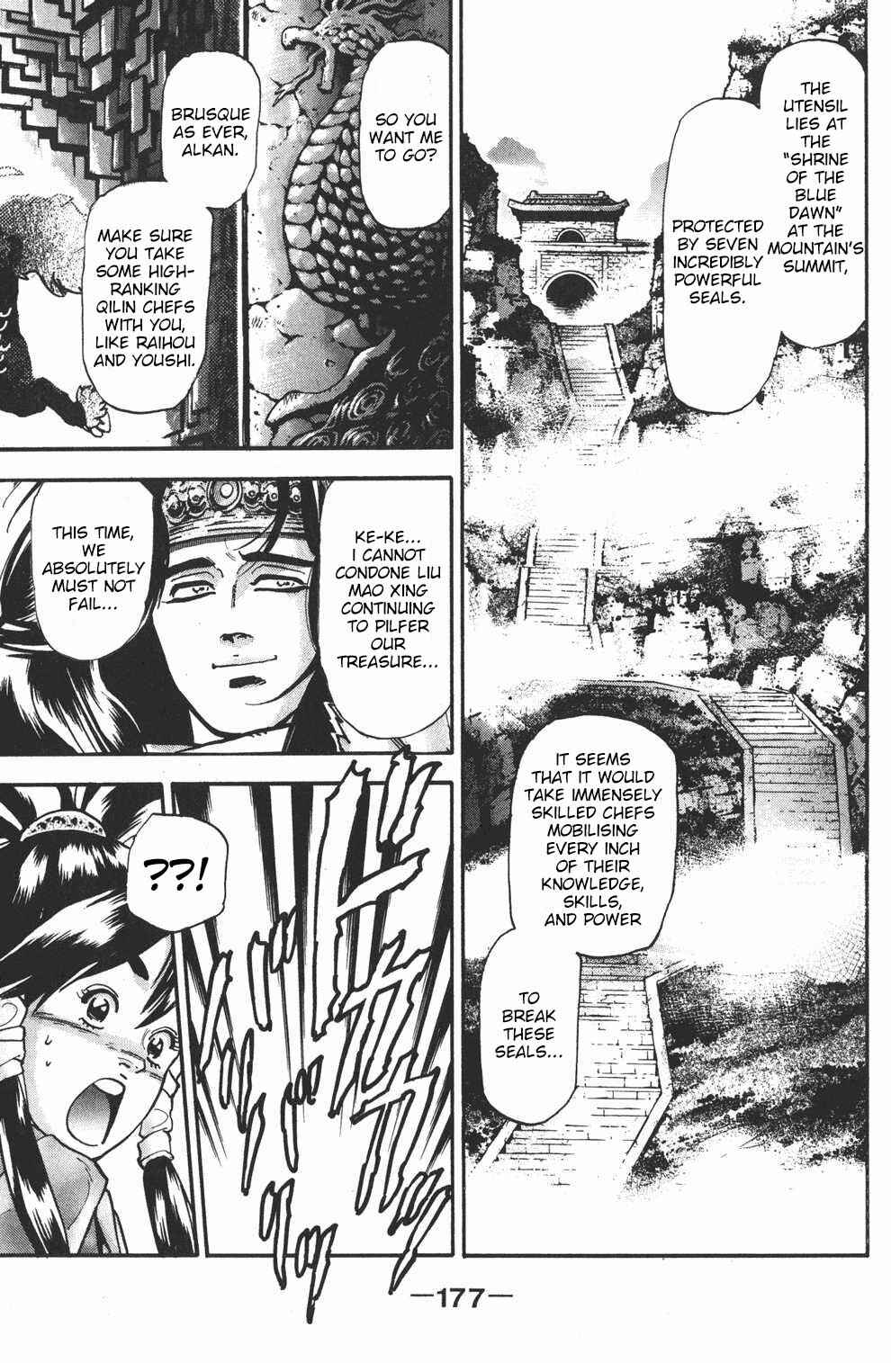 Page 11 Chapter 86 Shin Cooking Master Boy!