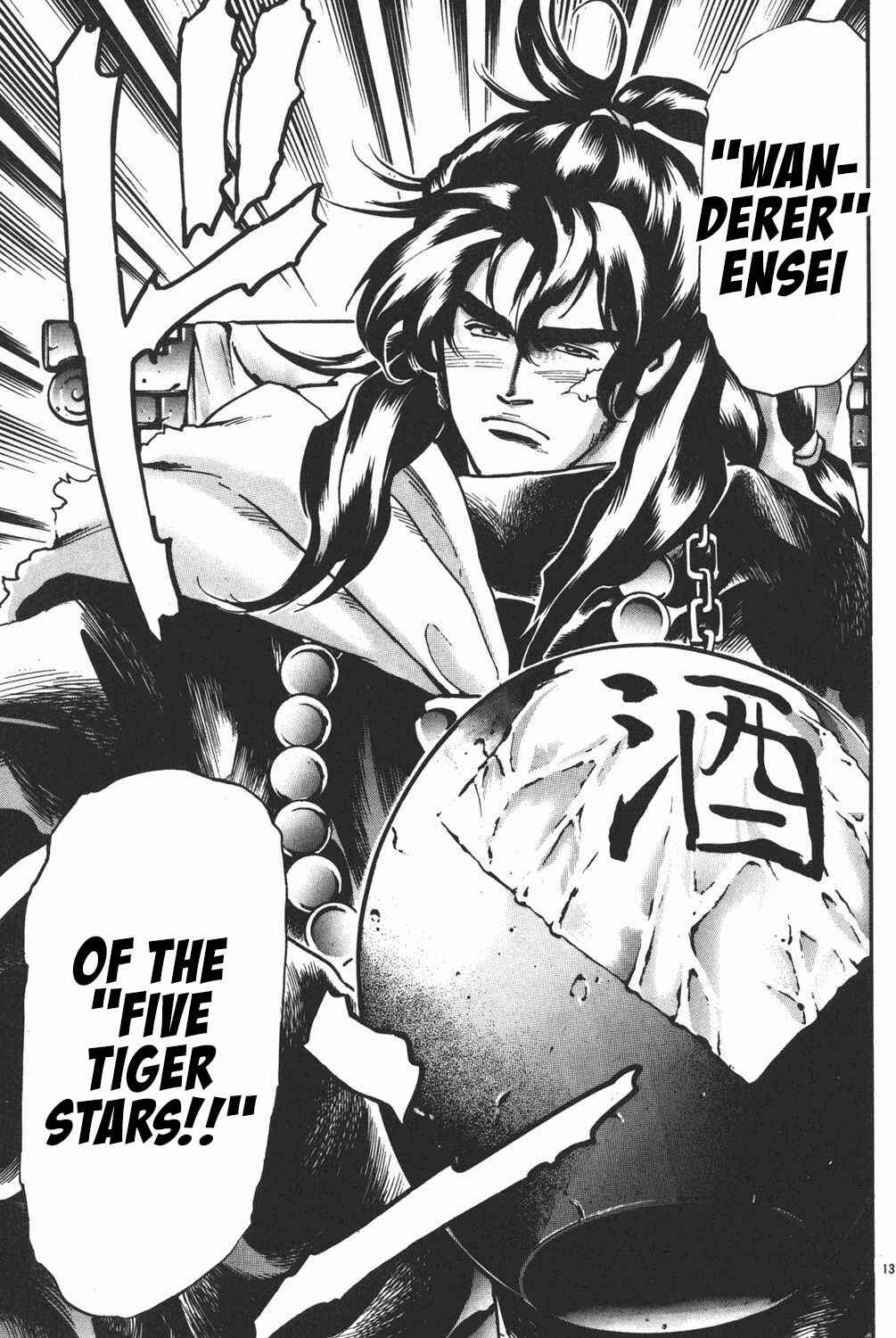 Page 13 Chapter 86 Shin Cooking Master Boy!