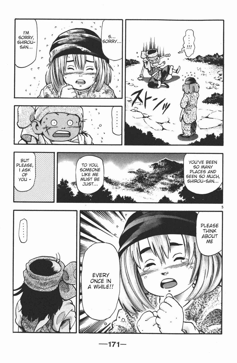 Page 5 Chapter 86 Shin Cooking Master Boy!