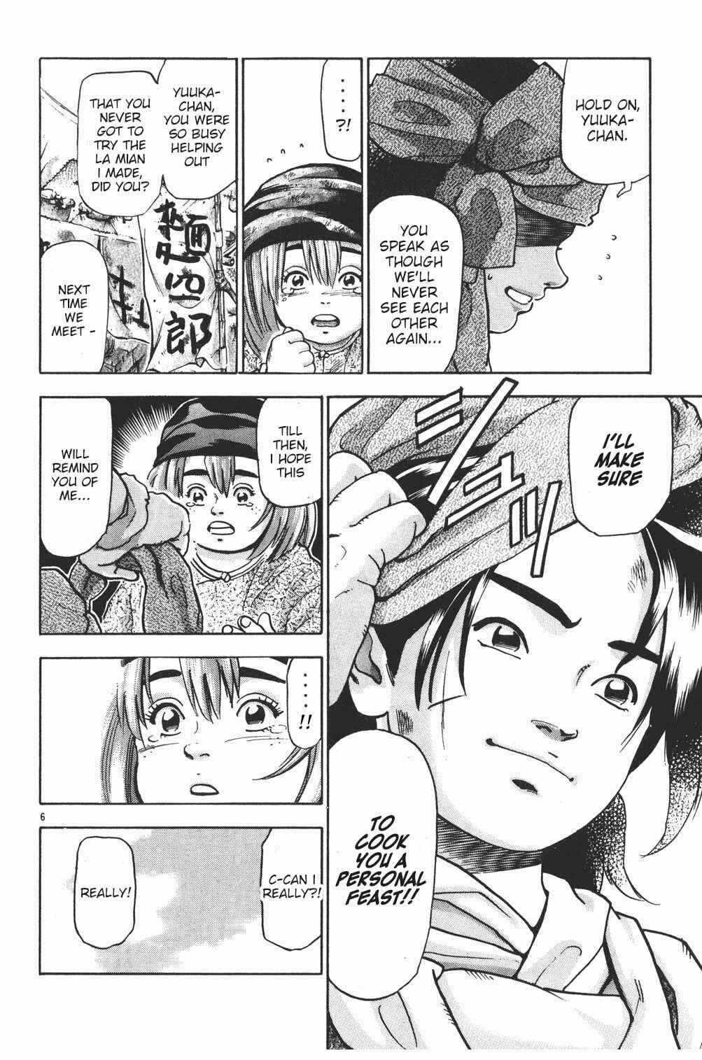 Page 6 Chapter 86 Shin Cooking Master Boy!