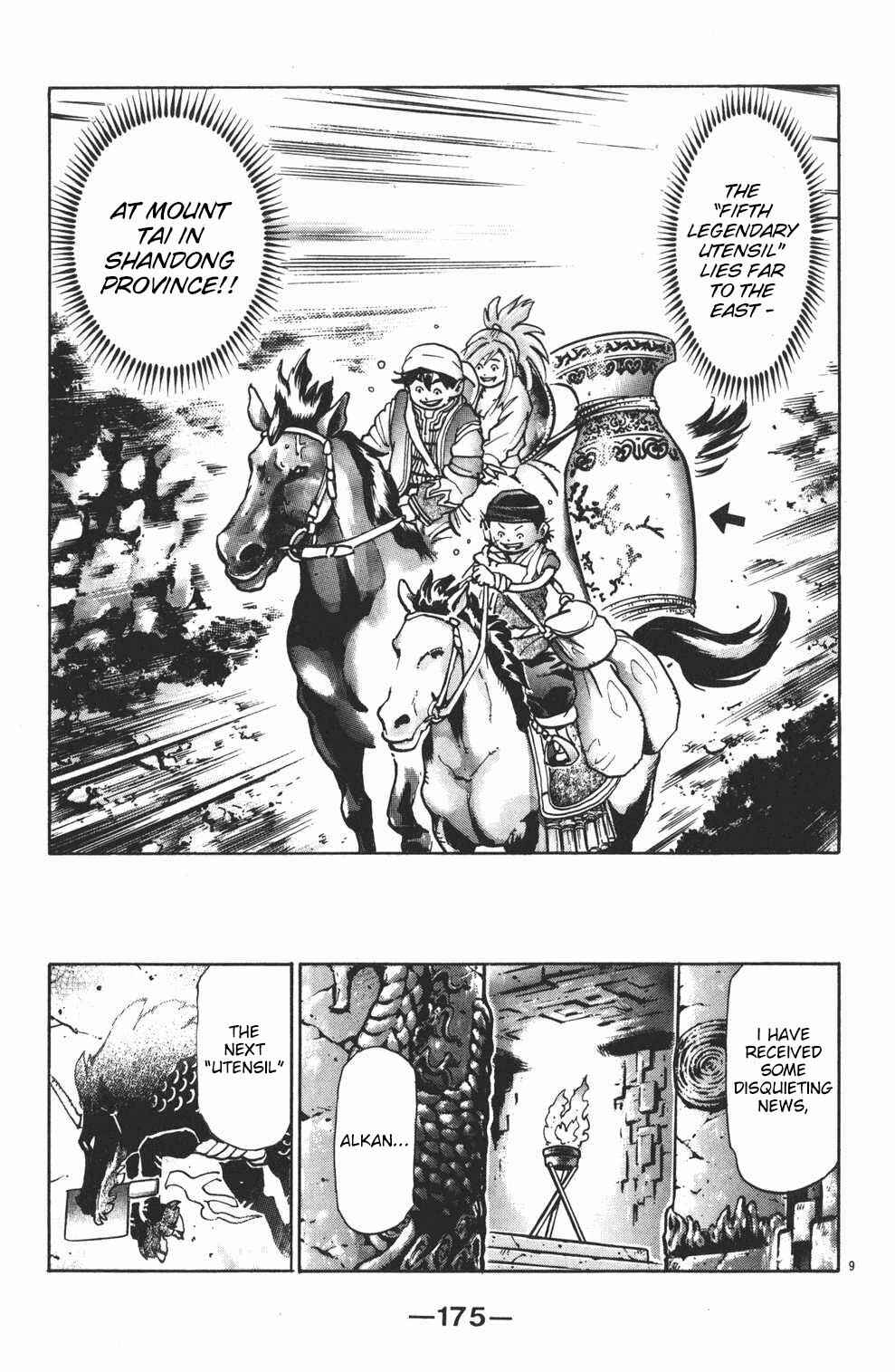 Page 9 Chapter 86 Shin Cooking Master Boy!