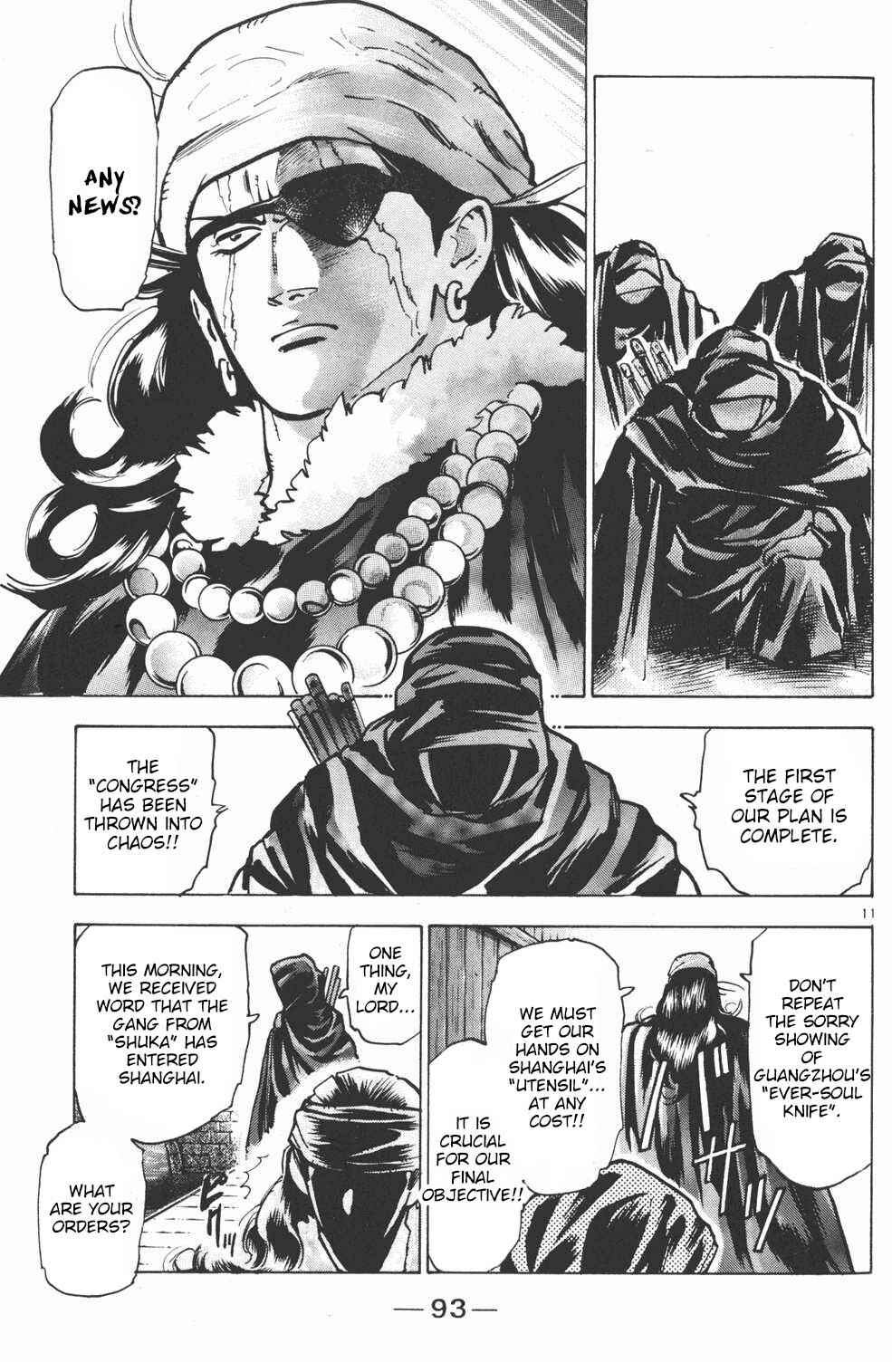 Page 10 Chapter 29 Shin Cooking Master Boy!