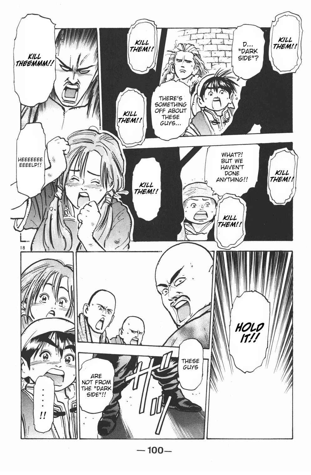 Page 16 Chapter 29 Shin Cooking Master Boy!