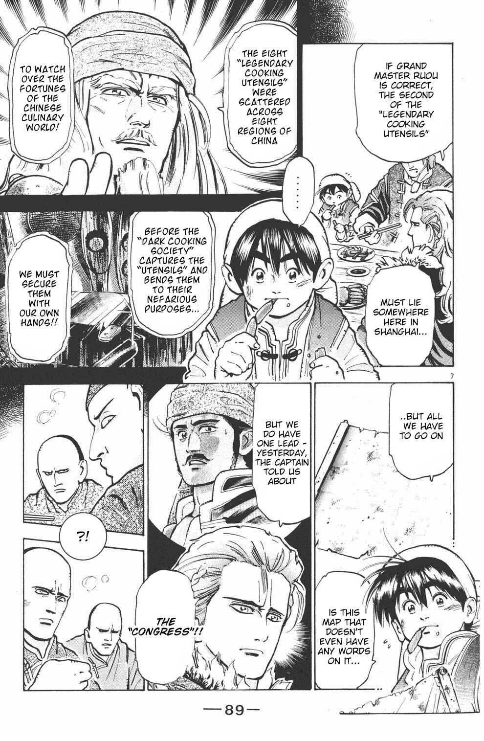 Page 6 Chapter 29 Shin Cooking Master Boy!