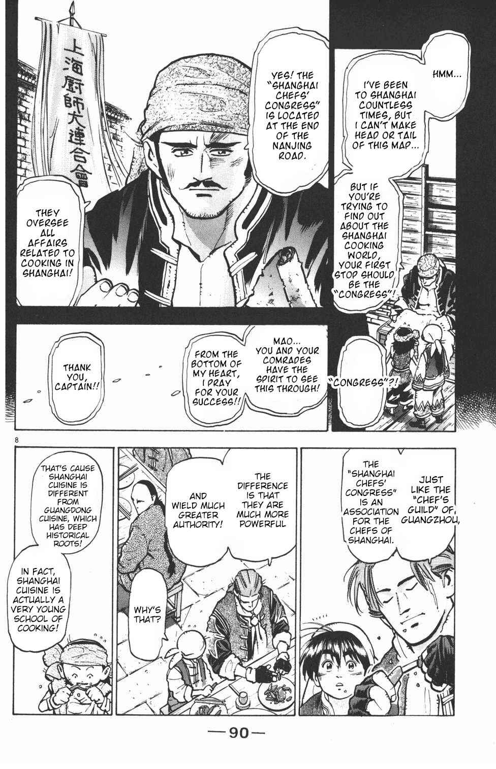 Page 7 Chapter 29 Shin Cooking Master Boy!