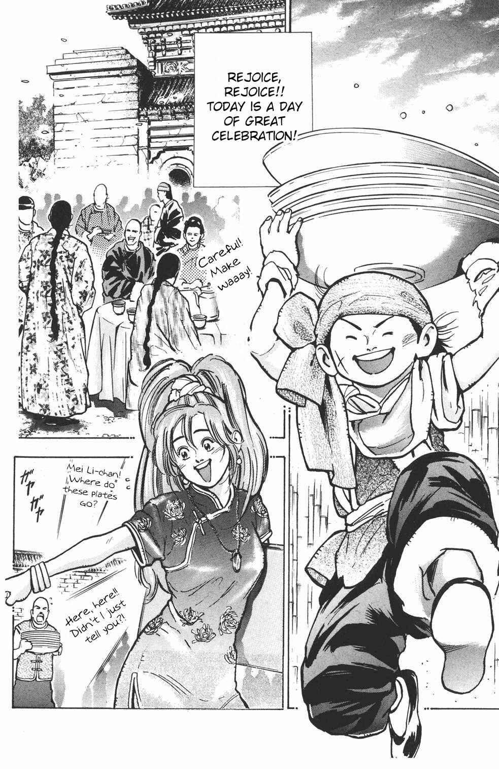 Page 1 Chapter 22 Shin Cooking Master Boy!