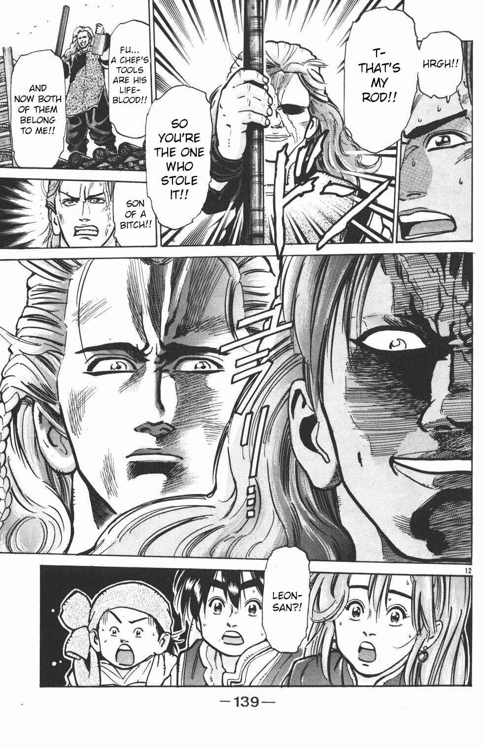 Page 12 Chapter 22 Shin Cooking Master Boy!