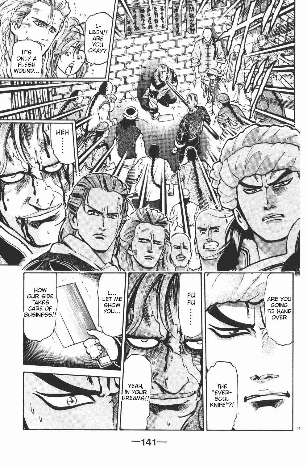 Page 14 Chapter 22 Shin Cooking Master Boy!