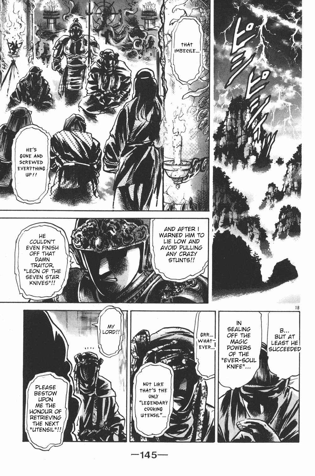 Page 18 Chapter 22 Shin Cooking Master Boy!