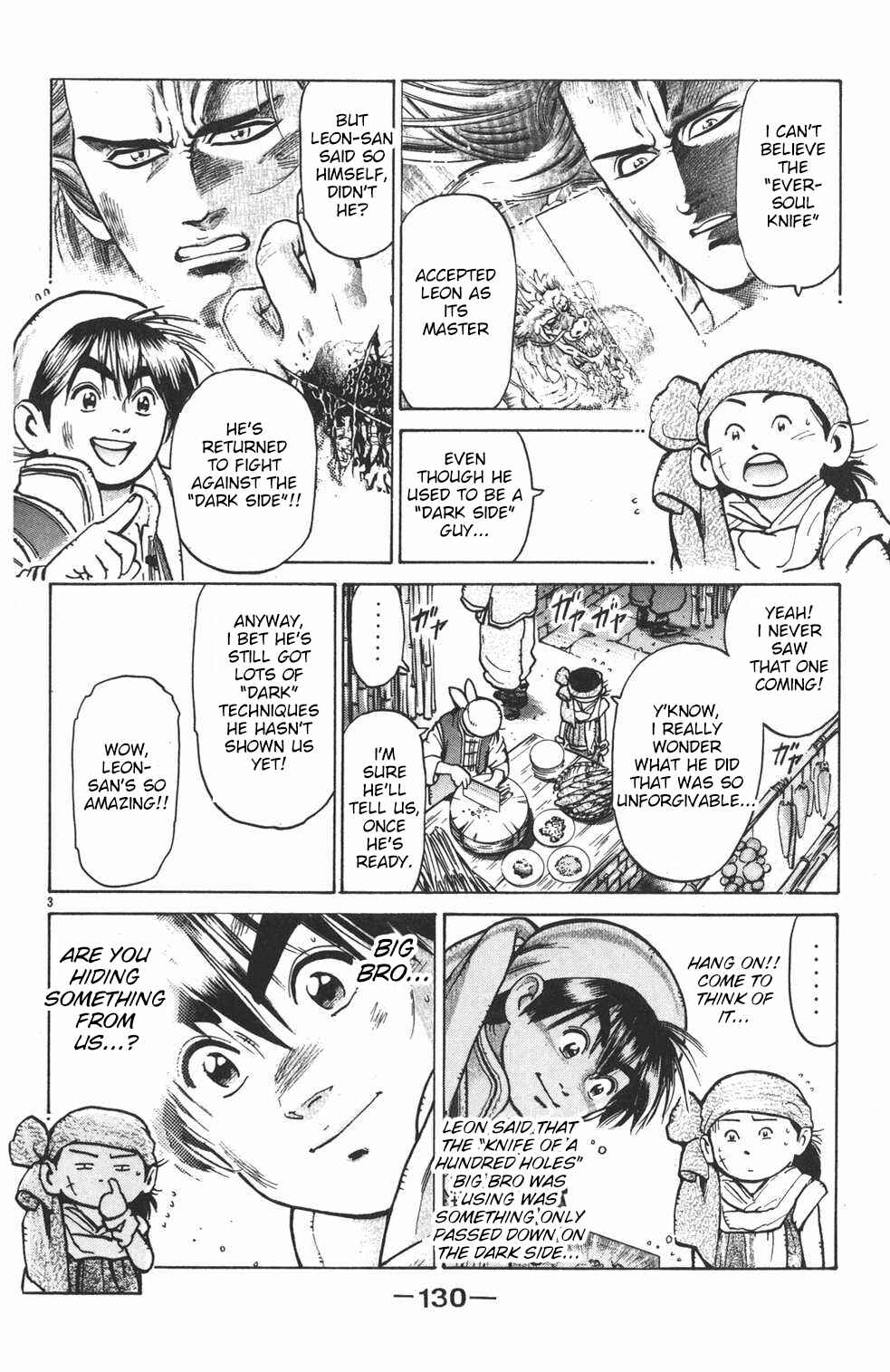 Page 3 Chapter 22 Shin Cooking Master Boy!