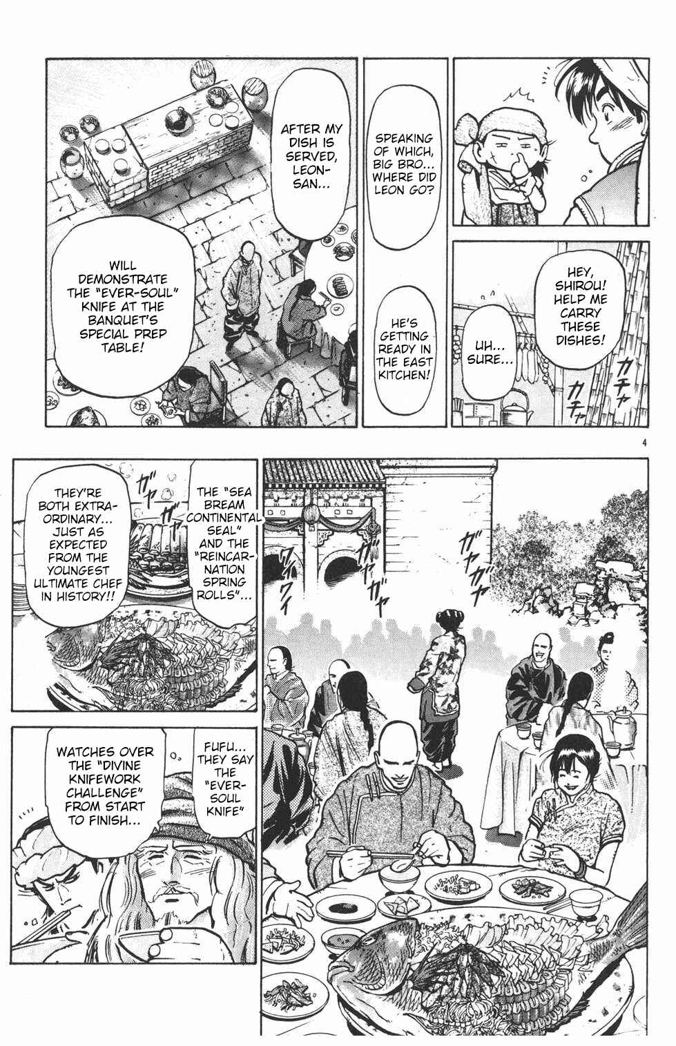 Page 4 Chapter 22 Shin Cooking Master Boy!