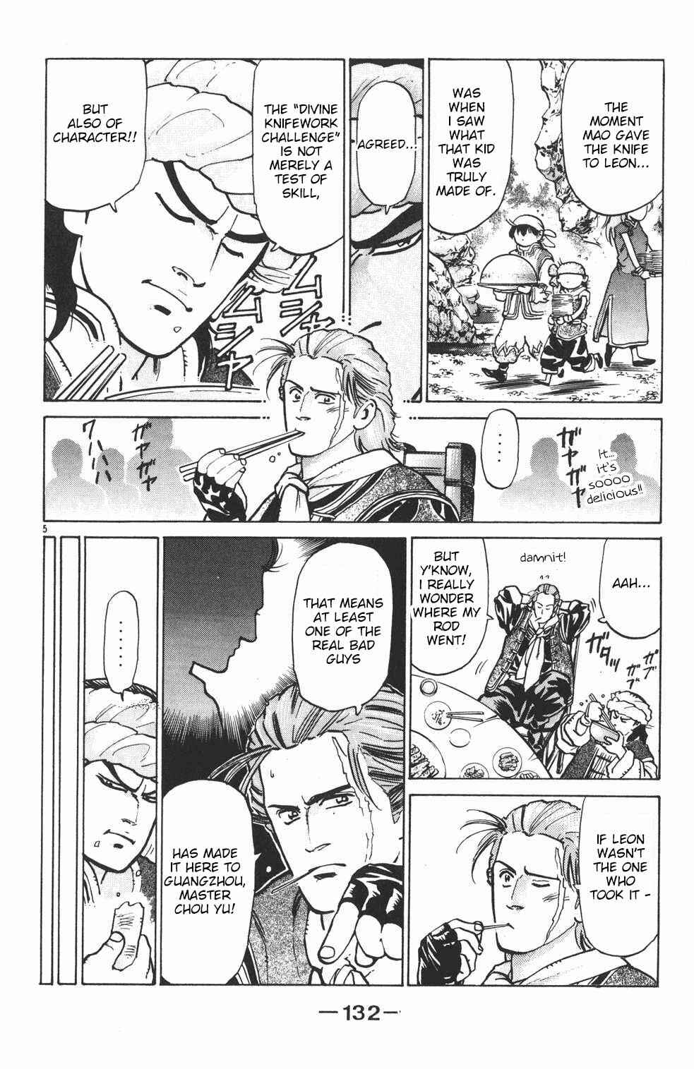 Page 5 Chapter 22 Shin Cooking Master Boy!