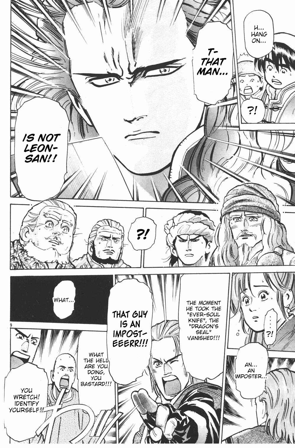 Page 9 Chapter 22 Shin Cooking Master Boy!
