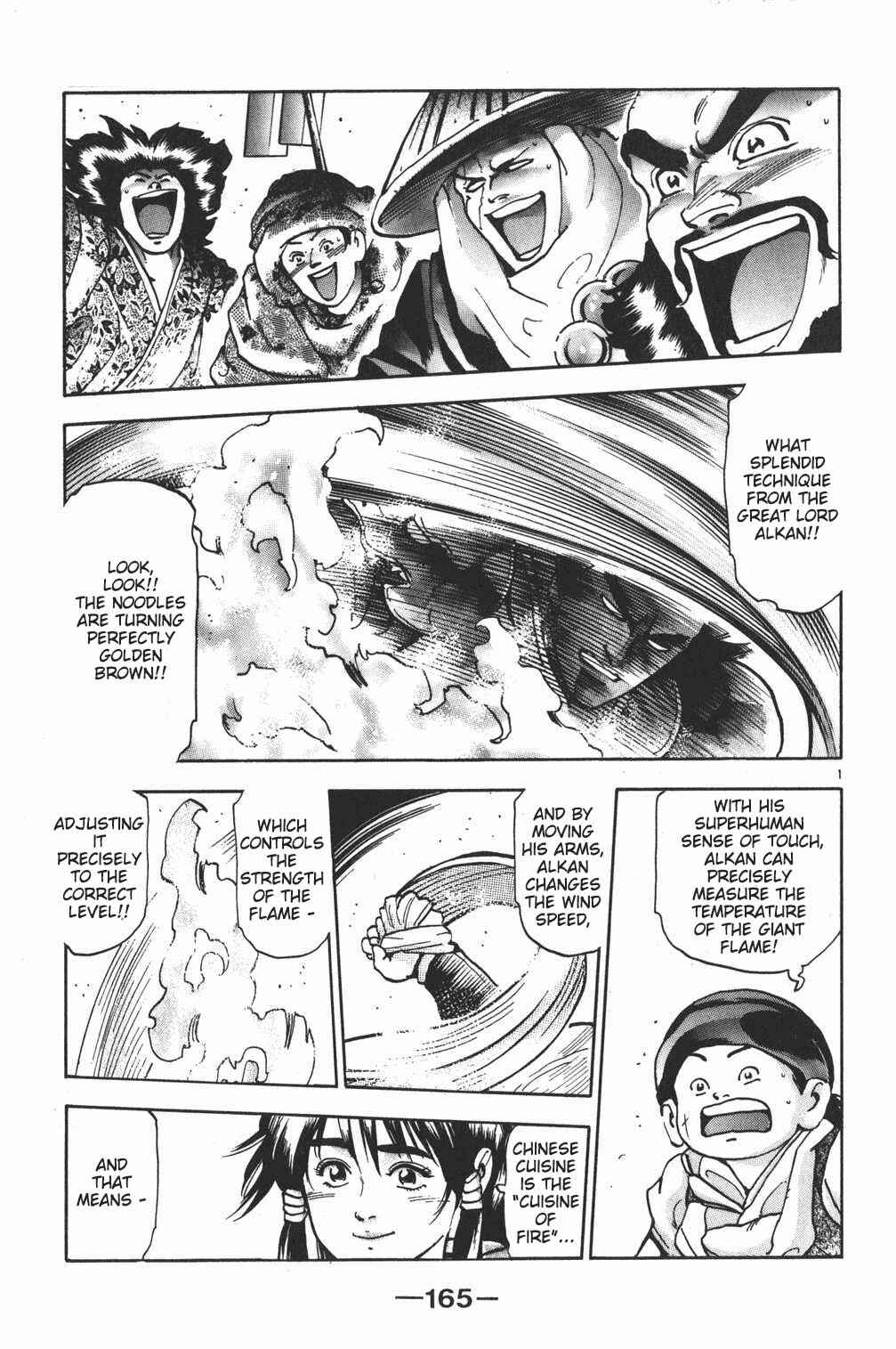 Page 1 Chapter 95 Shin Cooking Master Boy!