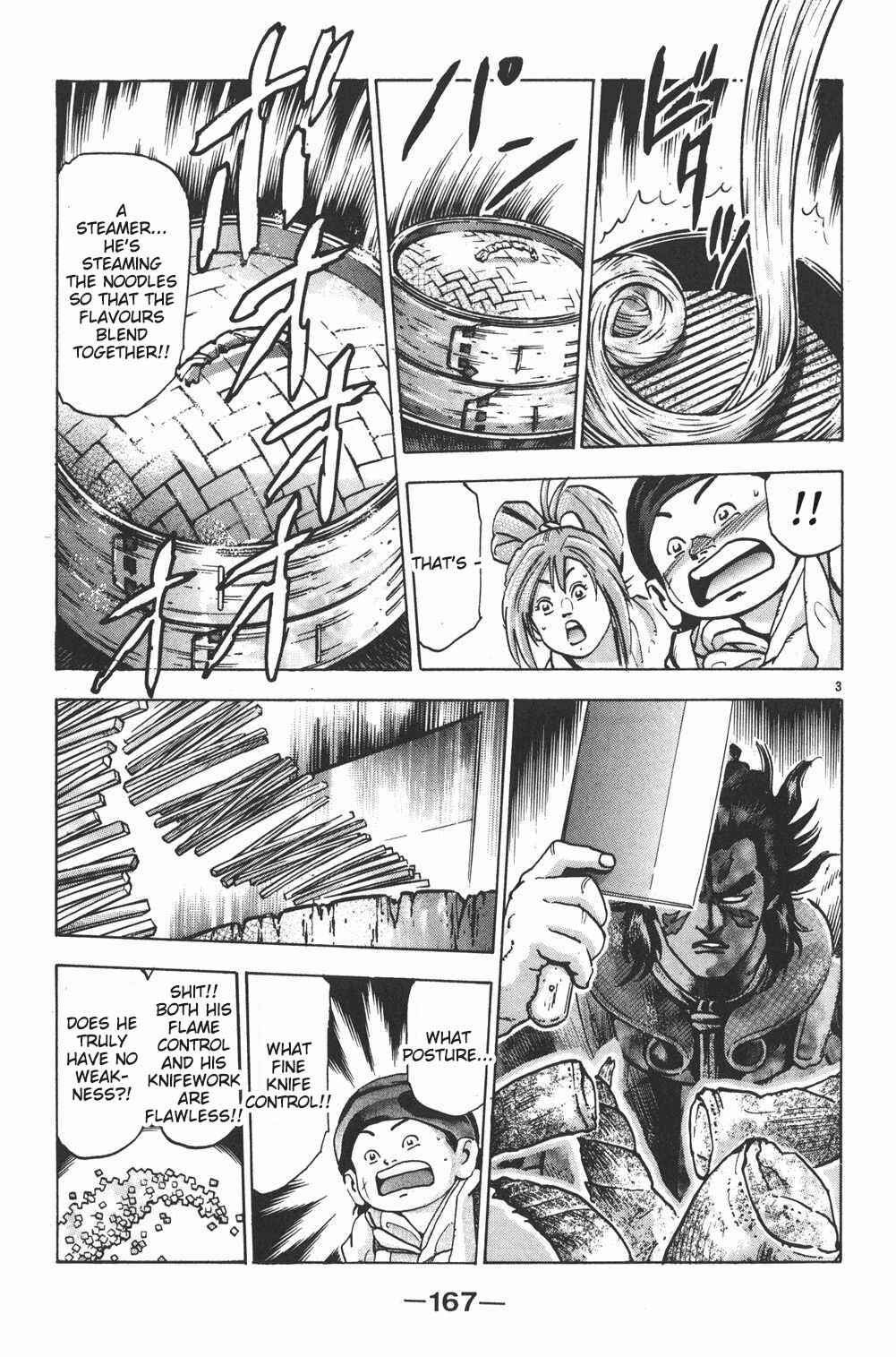 Page 3 Chapter 95 Shin Cooking Master Boy!