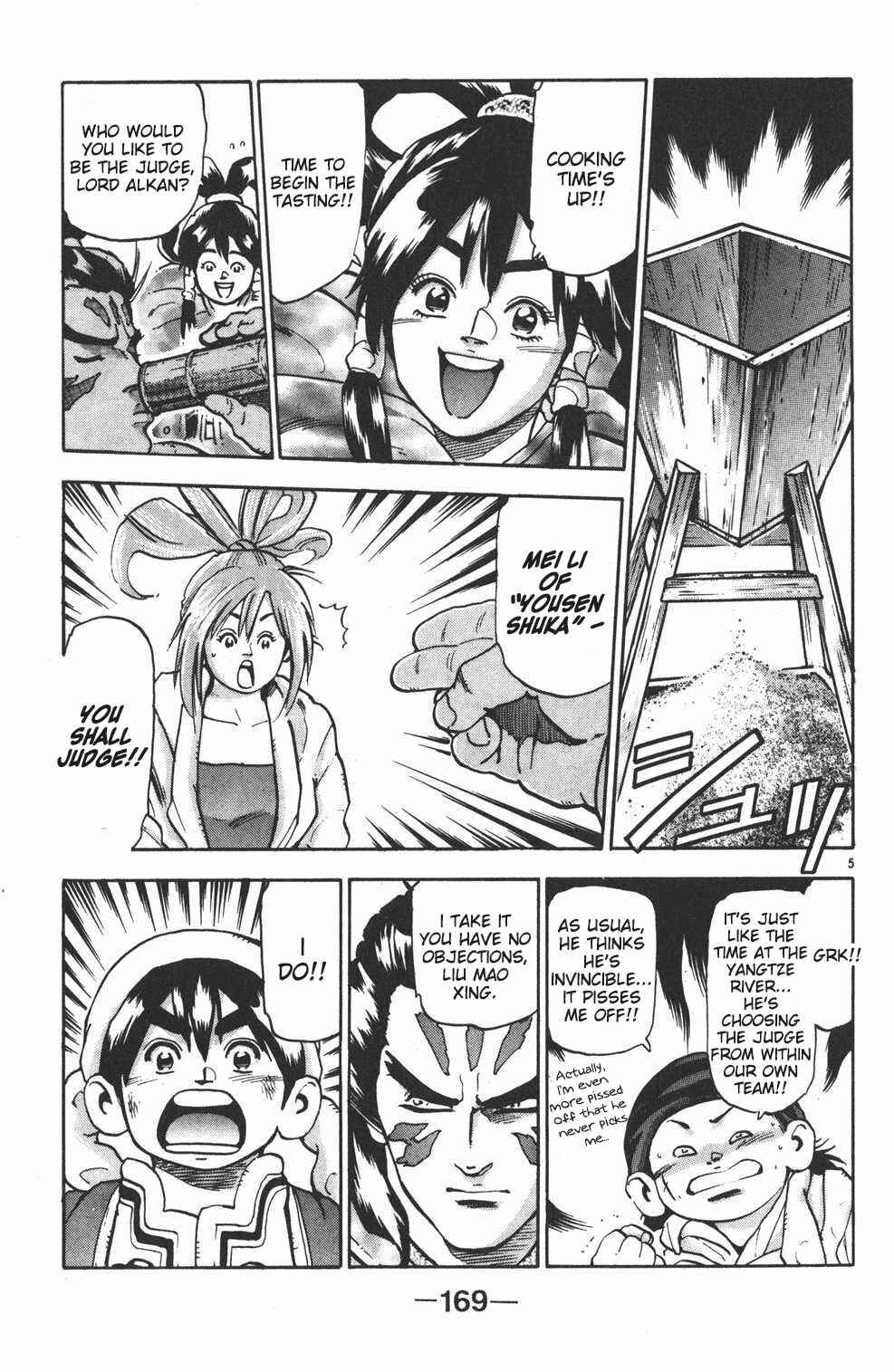 Page 5 Chapter 95 Shin Cooking Master Boy!