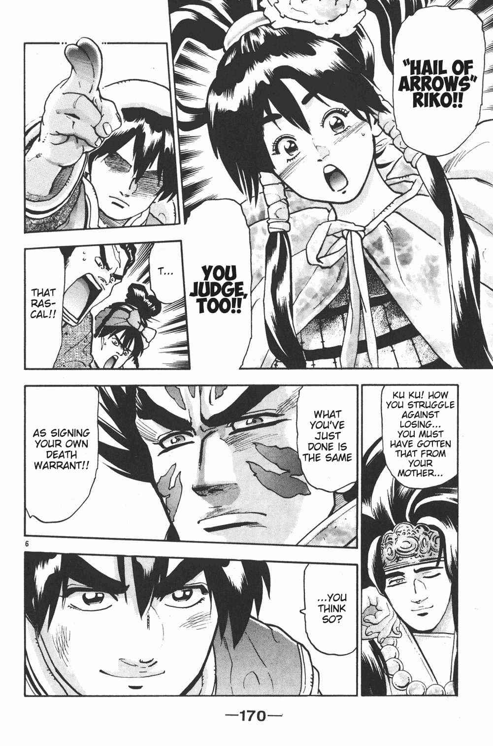 Page 6 Chapter 95 Shin Cooking Master Boy!