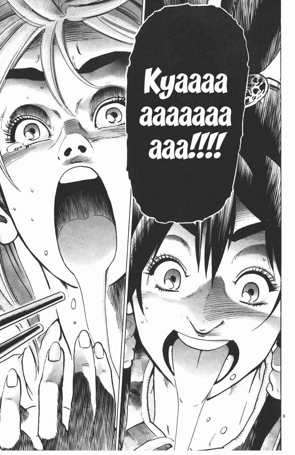 Page 9 Chapter 95 Shin Cooking Master Boy!