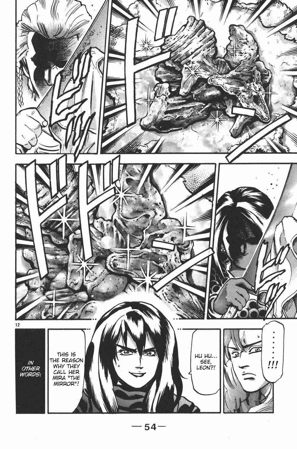 Page 10 Chapter 89 Shin Cooking Master Boy!