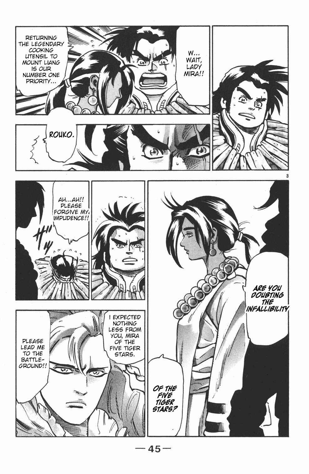 Page 3 Chapter 89 Shin Cooking Master Boy!