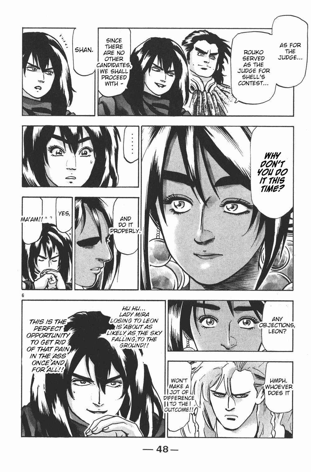 Page 5 Chapter 89 Shin Cooking Master Boy!