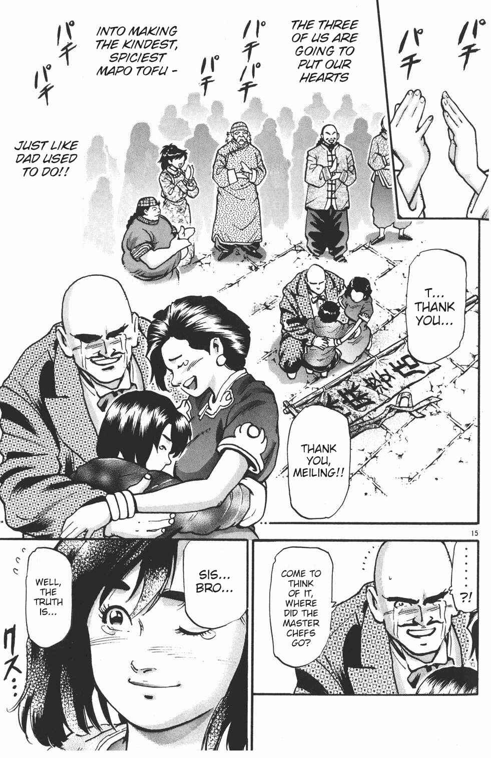 Page 15 Chapter 82 Shin Cooking Master Boy!