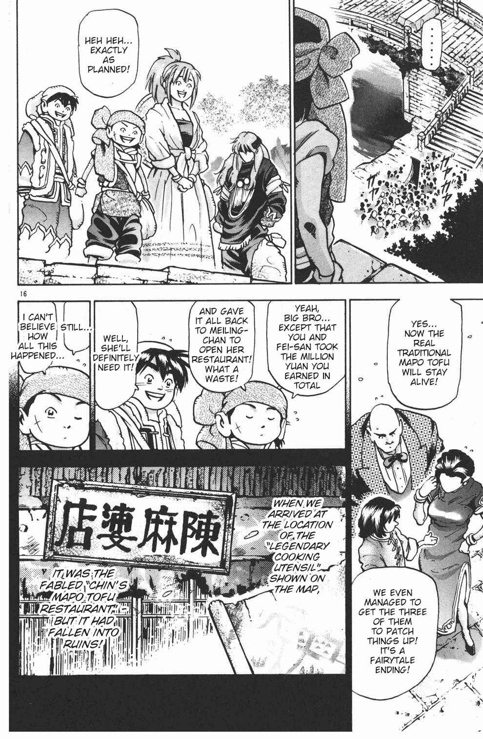 Page 16 Chapter 82 Shin Cooking Master Boy!