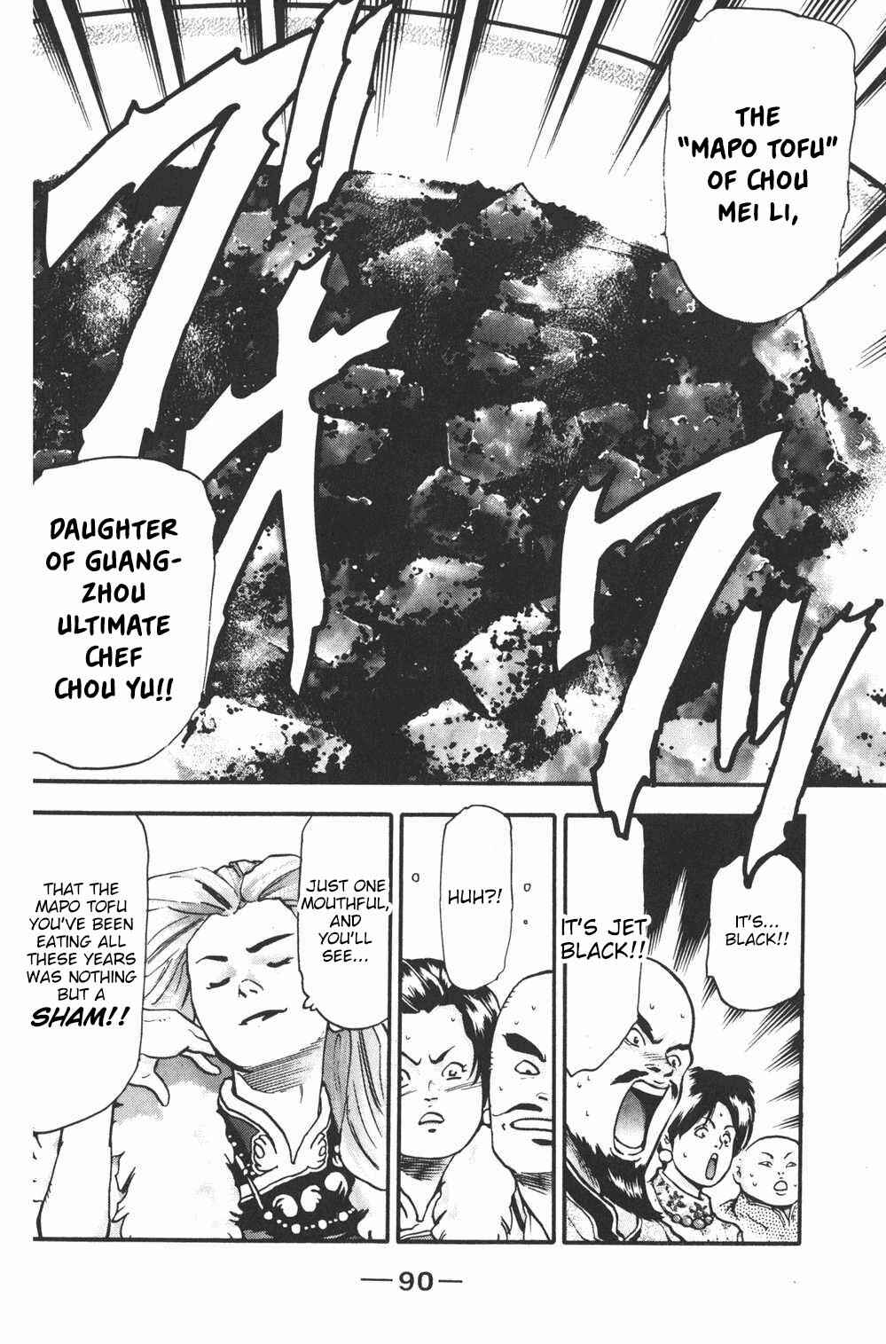 Page 4 Chapter 82 Shin Cooking Master Boy!