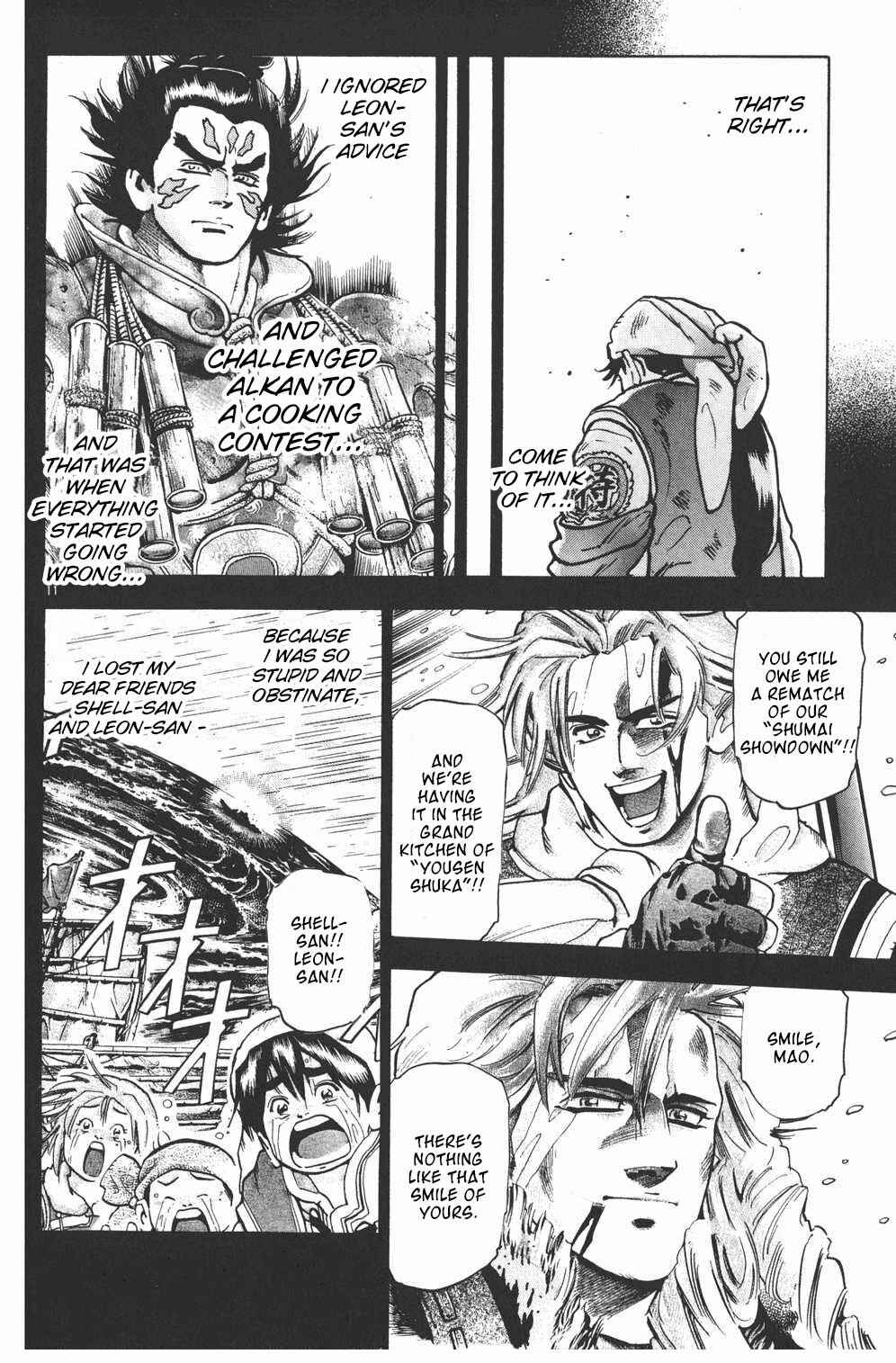 Page 11 Chapter 73 Shin Cooking Master Boy!