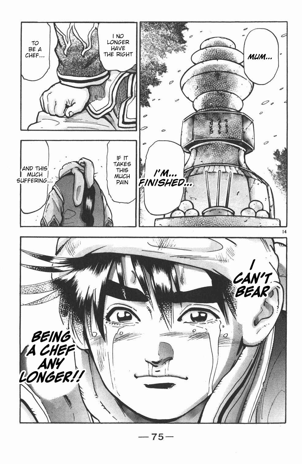 Page 14 Chapter 73 Shin Cooking Master Boy!