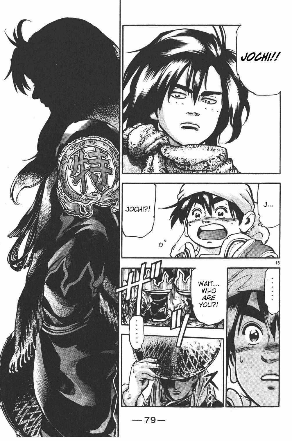 Page 18 Chapter 73 Shin Cooking Master Boy!