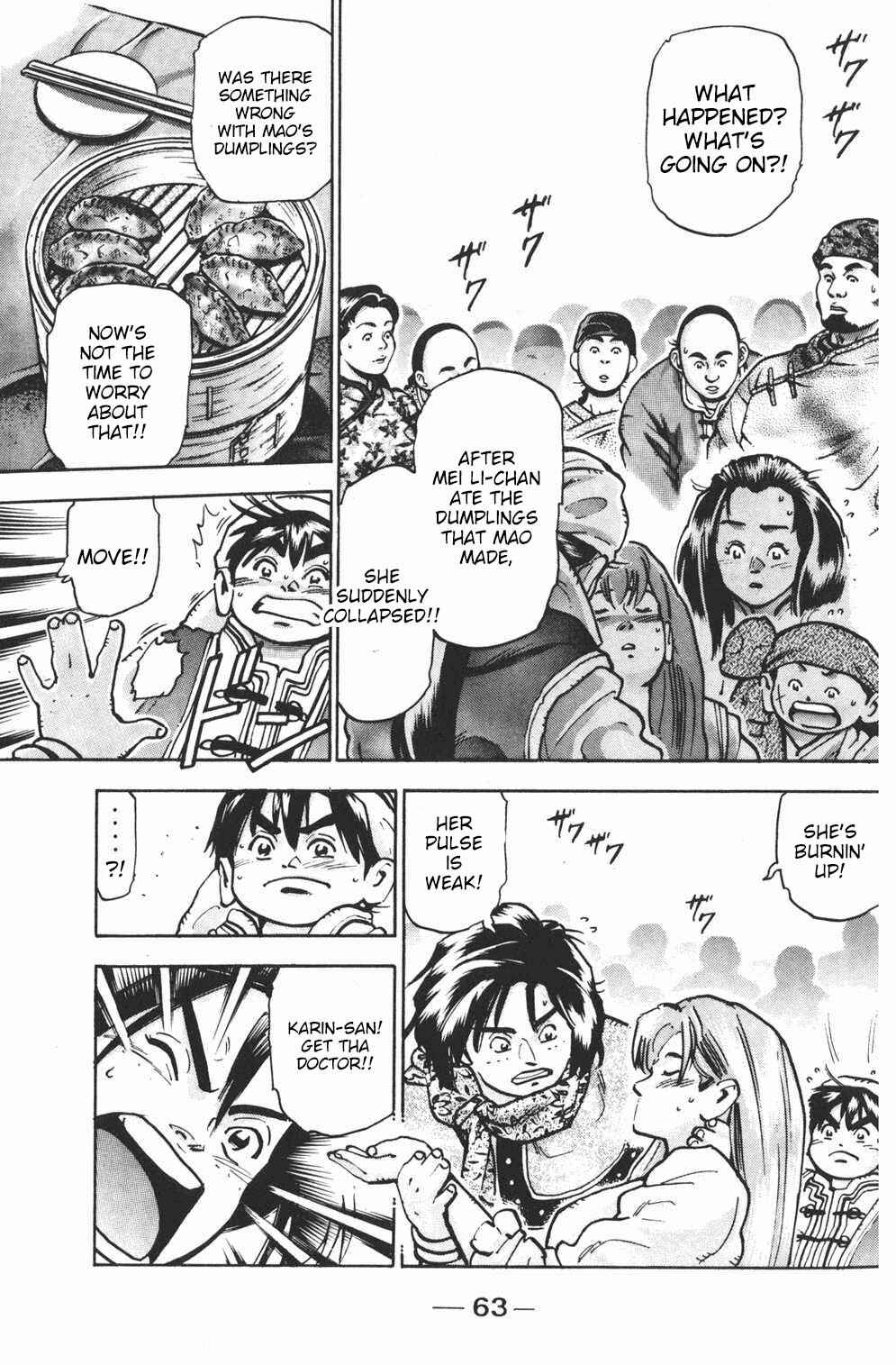 Page 2 Chapter 73 Shin Cooking Master Boy!