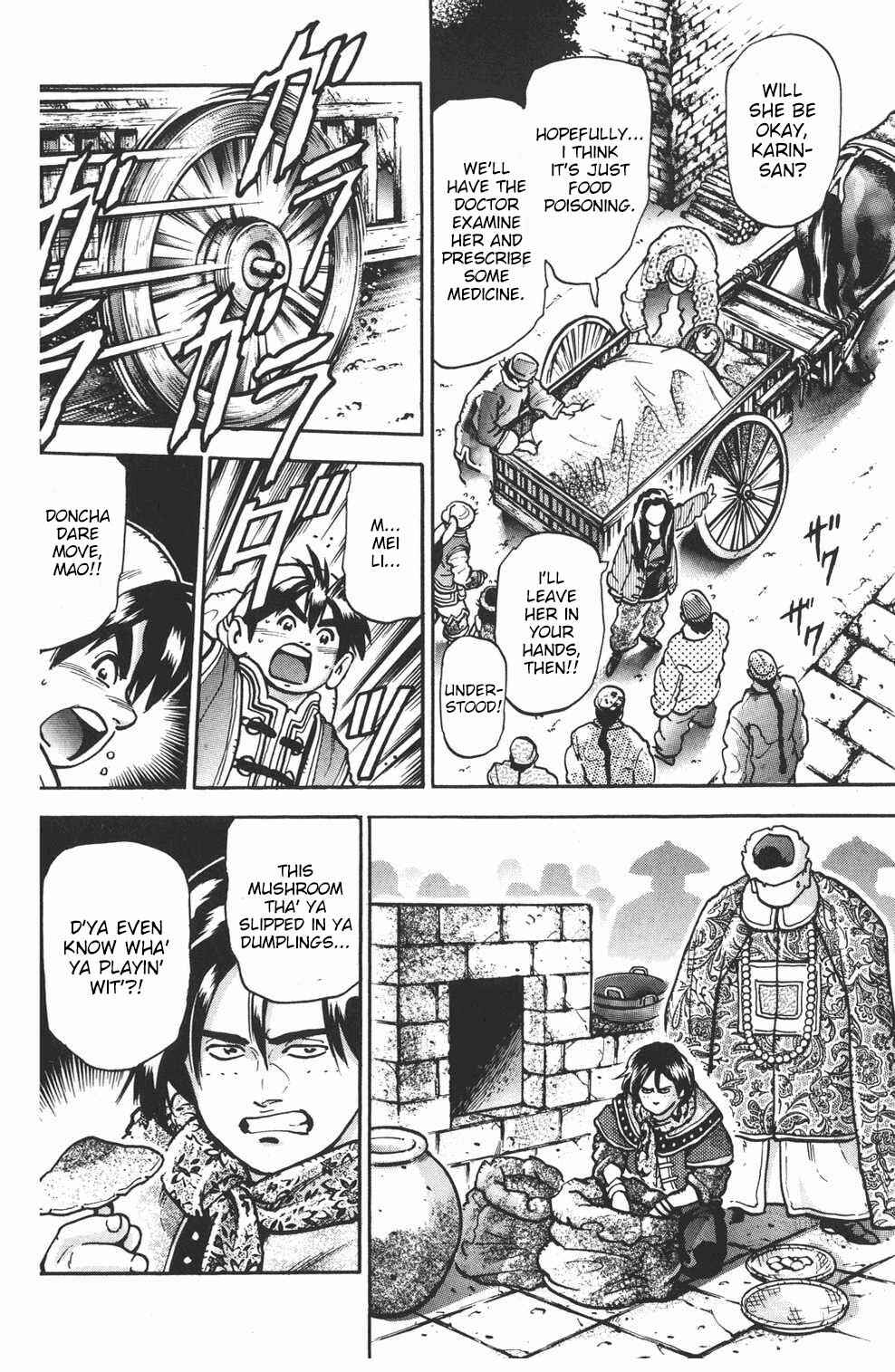 Page 3 Chapter 73 Shin Cooking Master Boy!