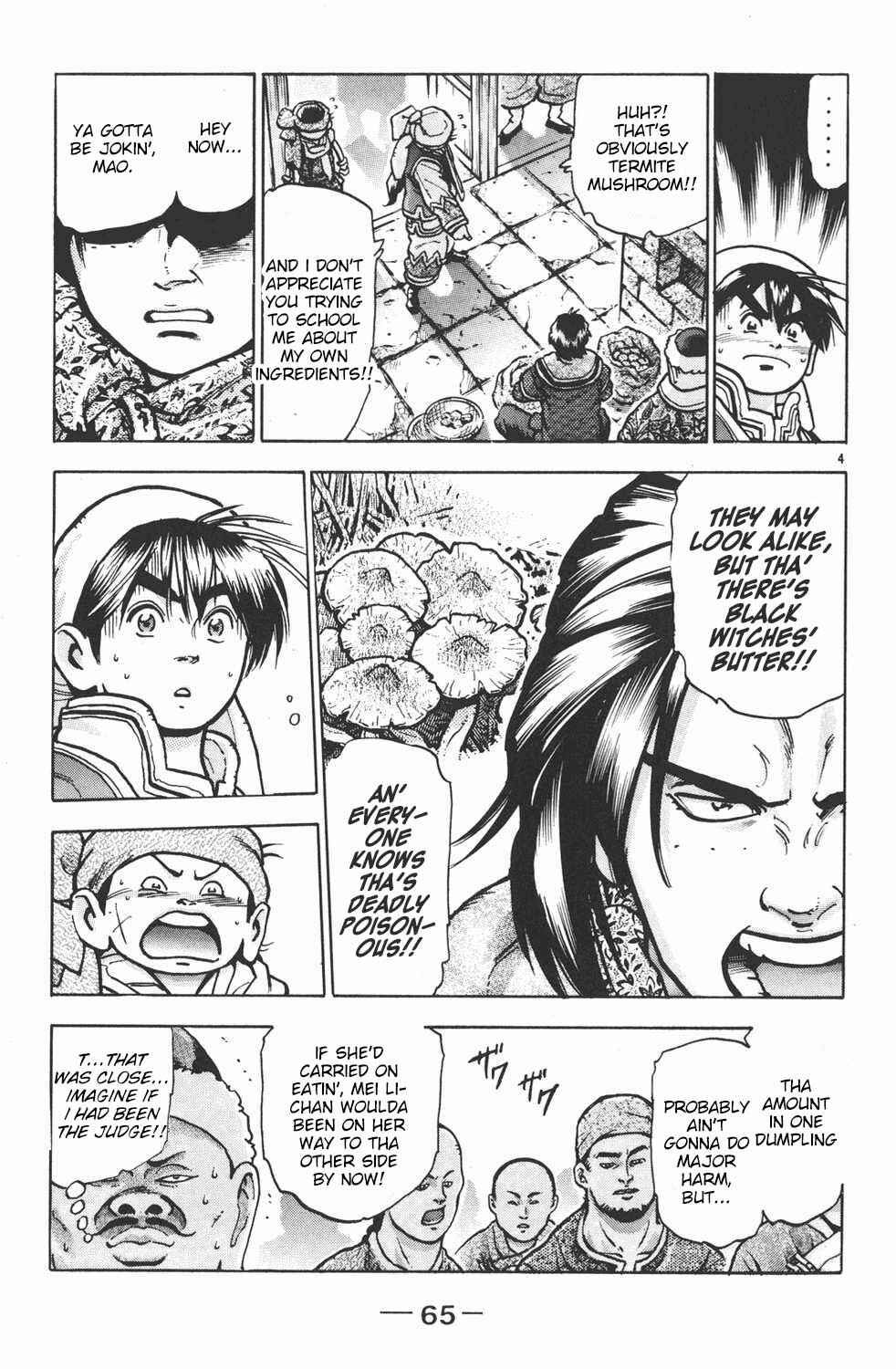 Page 4 Chapter 73 Shin Cooking Master Boy!