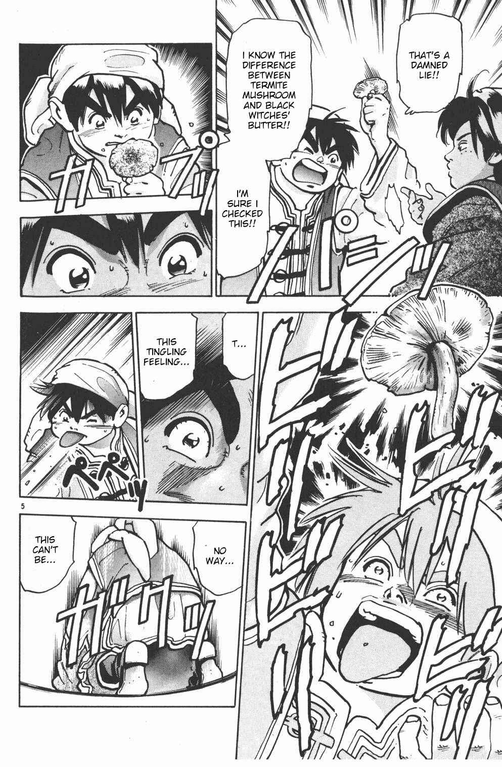 Page 5 Chapter 73 Shin Cooking Master Boy!