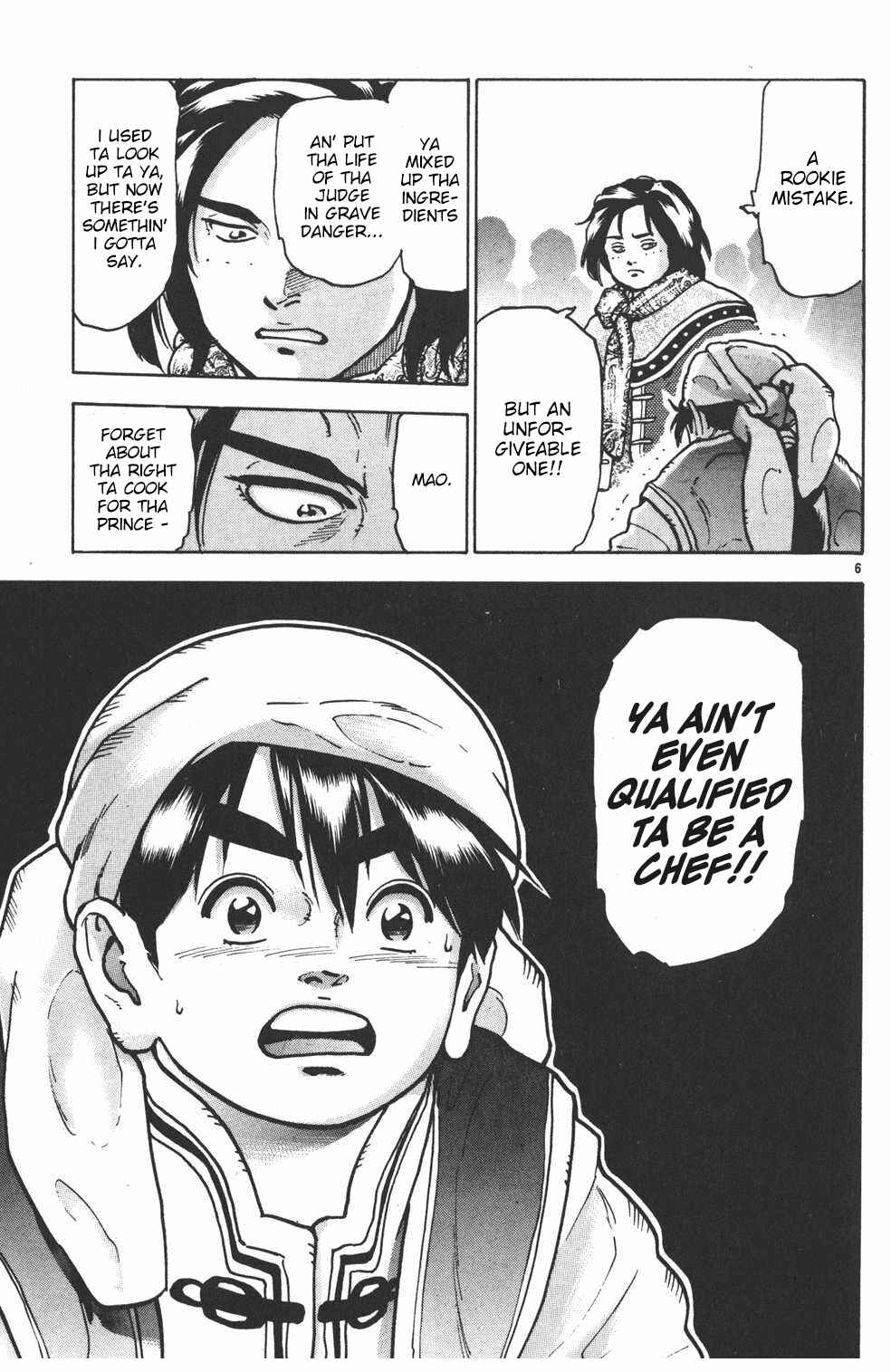 Page 6 Chapter 73 Shin Cooking Master Boy!