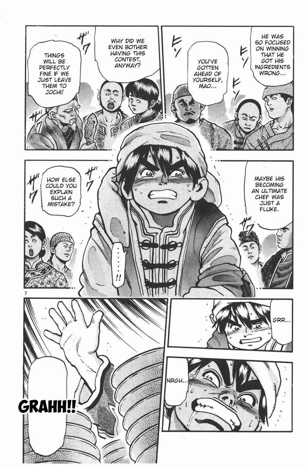 Page 7 Chapter 73 Shin Cooking Master Boy!
