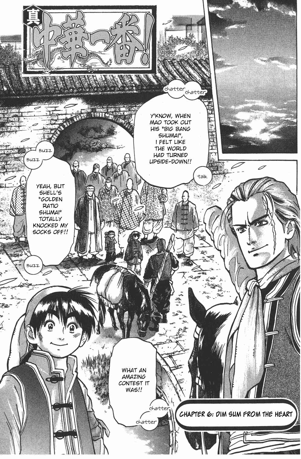 Page 1 Chapter 6 Shin Cooking Master Boy!
