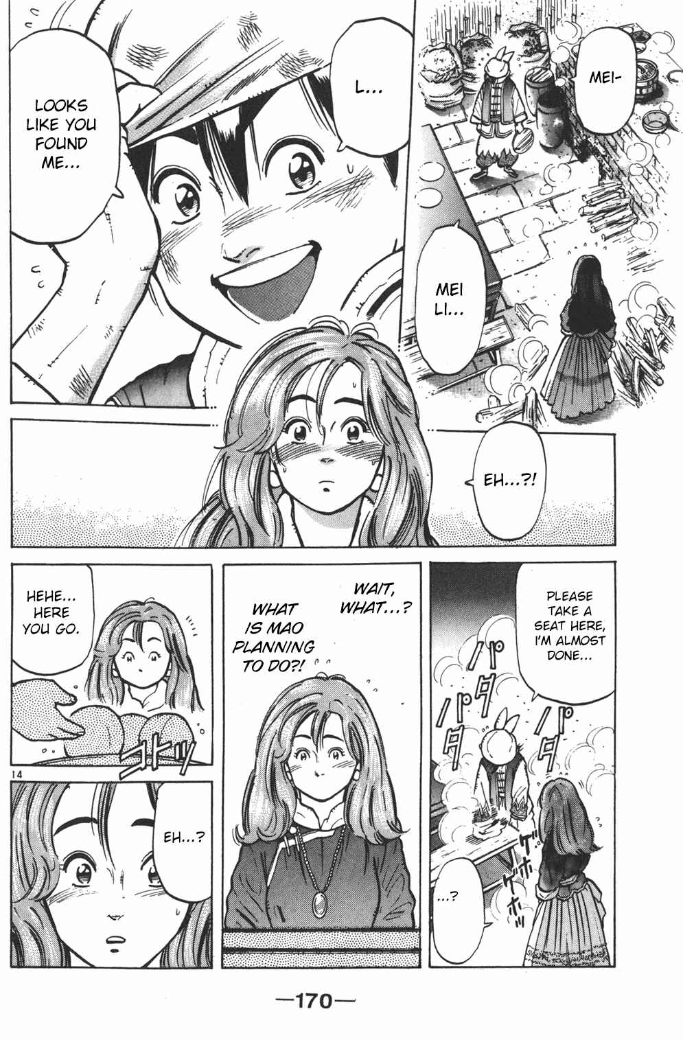 Page 14 Chapter 6 Shin Cooking Master Boy!