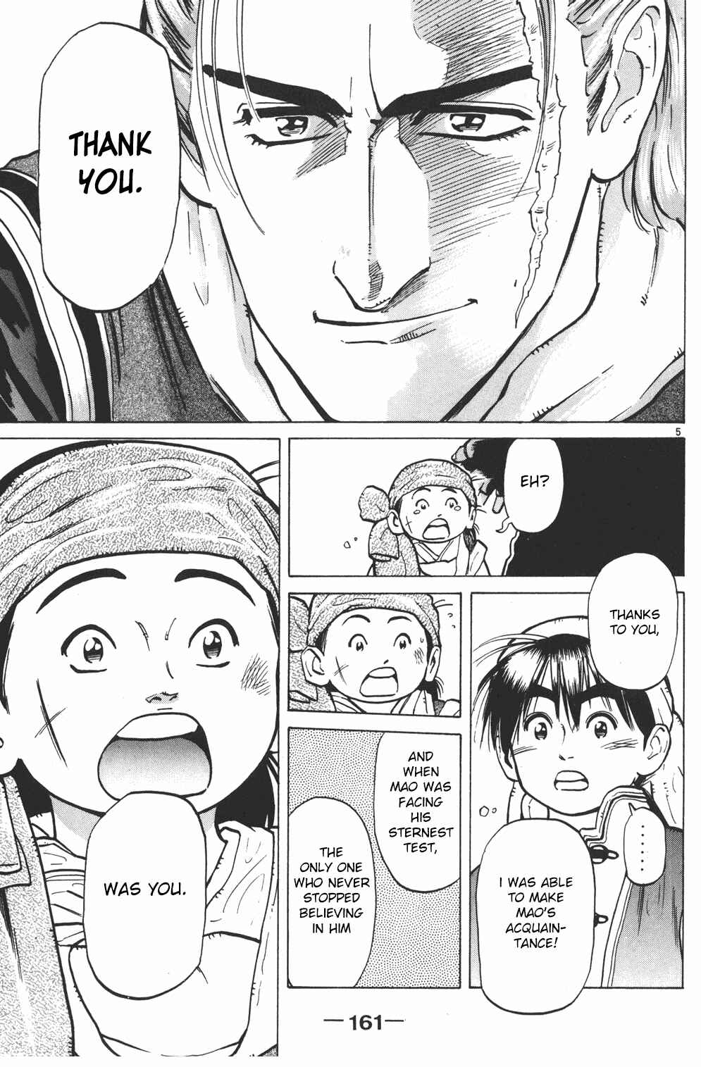 Page 5 Chapter 6 Shin Cooking Master Boy!
