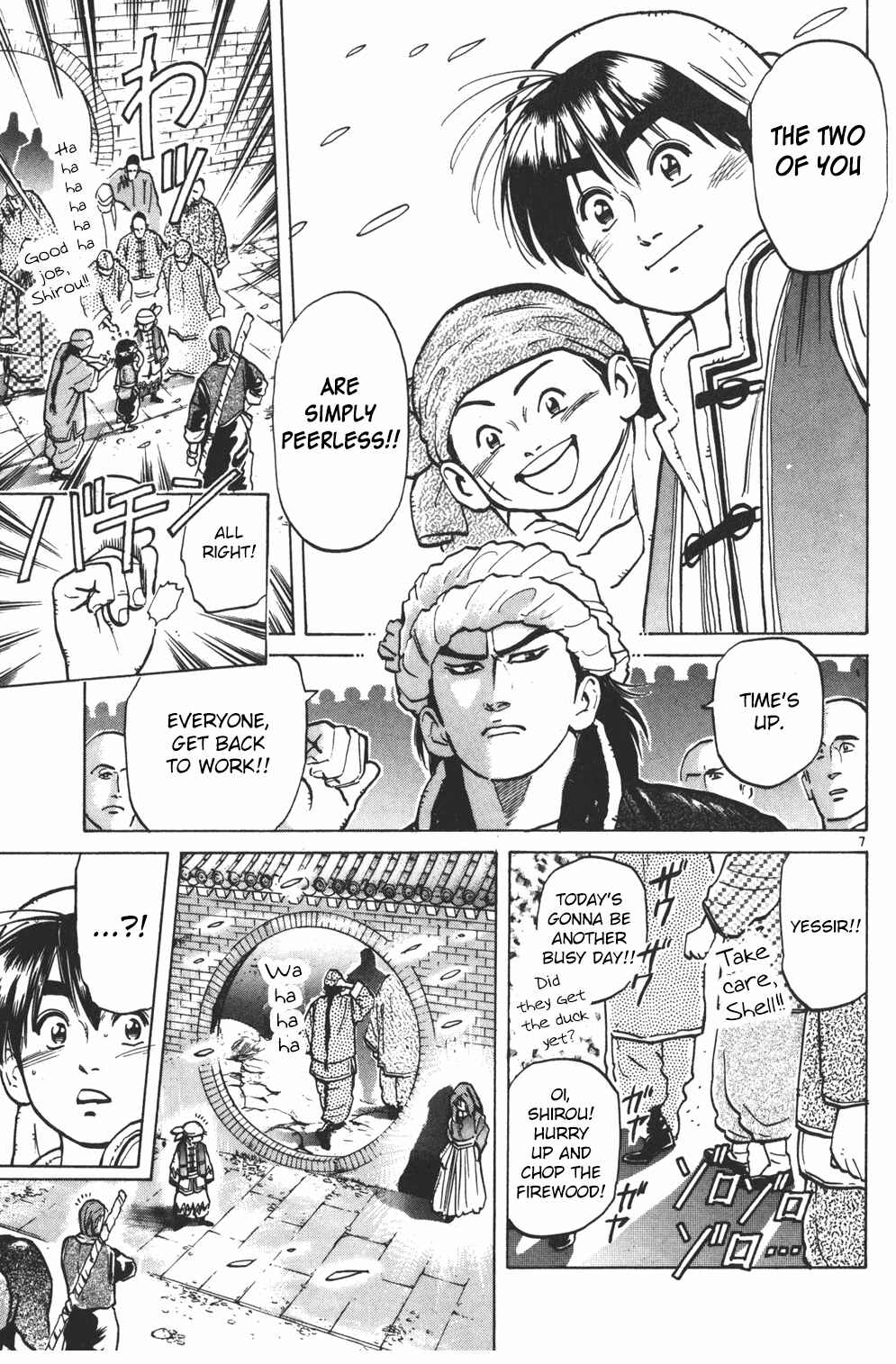 Page 7 Chapter 6 Shin Cooking Master Boy!