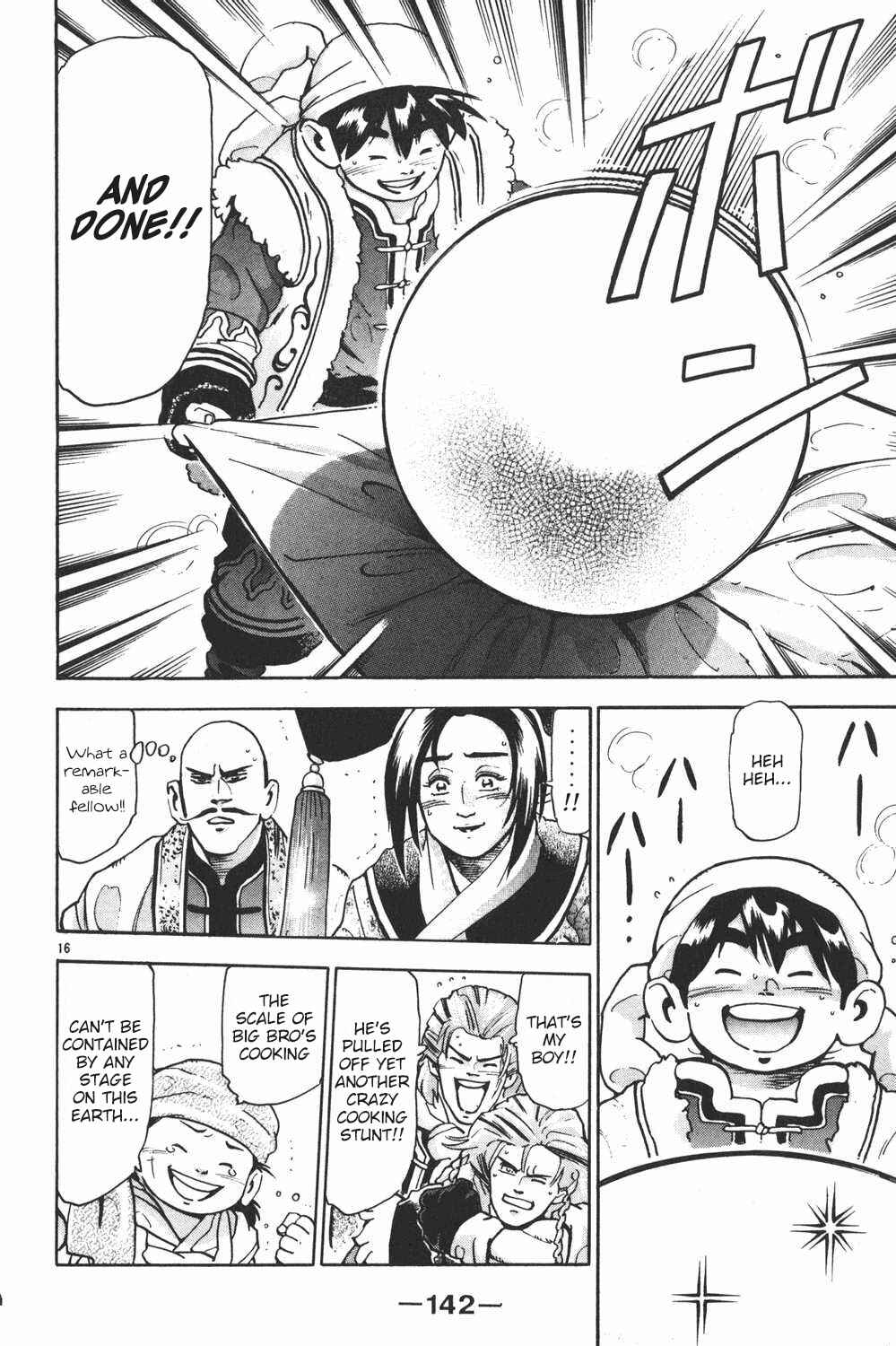 Page 16 Chapter 104 Shin Cooking Master Boy!
