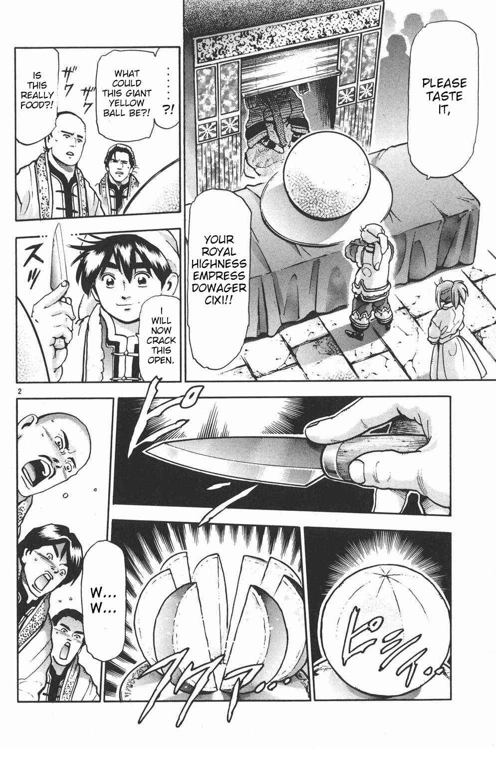Page 2 Chapter 104 Shin Cooking Master Boy!