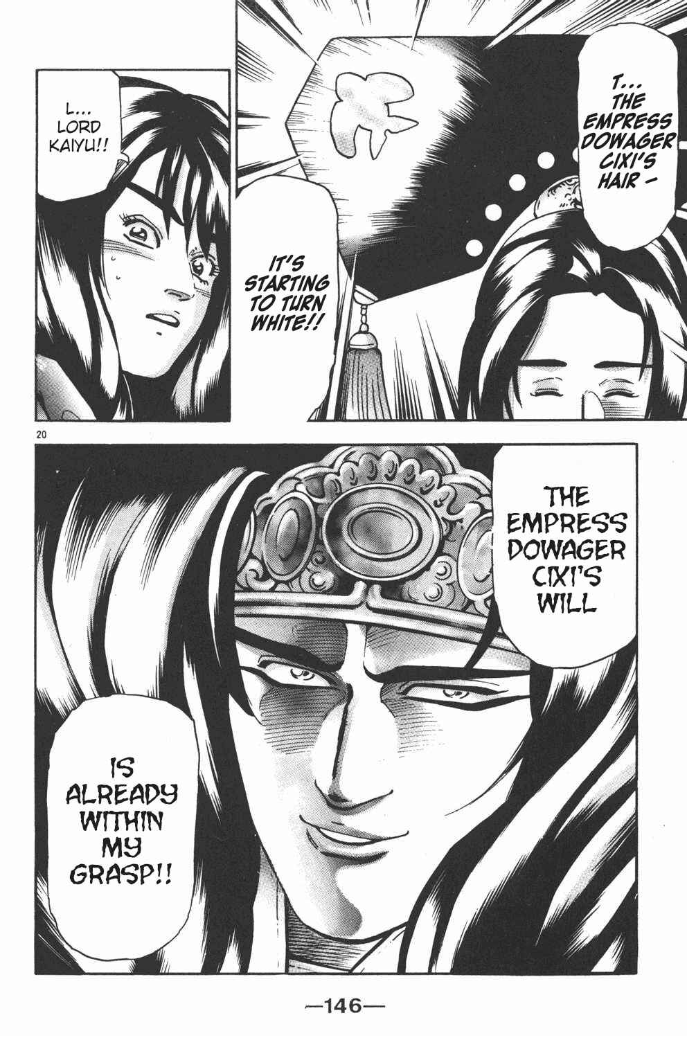 Page 20 Chapter 104 Shin Cooking Master Boy!